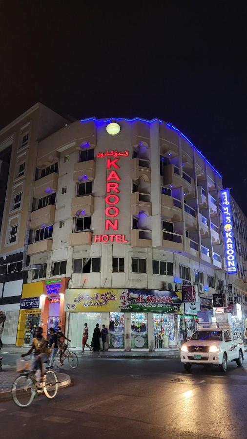 Karoon Hotel Дубай Екстериор снимка